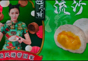 避風(fēng)塘 蛋黃流沙包 350g（10只 ）速凍包子早飯面點(diǎn) 生鮮 微波食品 曬單實(shí)拍圖