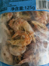 攜宴福建大號(hào)斑節(jié)蝦干九節(jié)蝦脆皮蝦淡烤蝦干下酒零食茶配開袋即食禮包 淡烤蝦干 50-60只 嘗鮮 曬單實(shí)拍圖