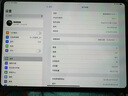Apple/蘋果 iPad Pro 11英寸 M4芯片 2024年新款平板電腦(256G WLAN版/MVV83CH/A)深空黑色 曬單實(shí)拍圖