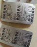 [愛廷威] 他達拉非片5mg*12片/盒 曬單實拍圖