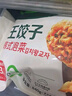 必品閣（bibigo）王餃子 玉米豬肉840g 約24只 速凍水餃早餐夜宵速食 蒸餃煎餃鍋貼 曬單實(shí)拍圖