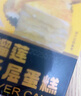 KINHISA貓山王榴蓮千層蛋糕6英寸420g 動(dòng)物奶油果肉含量40%冷凍生日蛋糕 曬單實(shí)拍圖