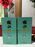 枝江真年份6年 純糧食濃香柔雅白酒 中華老字號(hào) 國家地理標(biāo)志產(chǎn)品 52%vol 500mL 2瓶 禮盒裝 曬單實(shí)拍圖