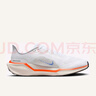 耐克NIKE男跑步鞋 飛馬41 PEGASUS 41運(yùn)動(dòng)鞋HF0013-900淺灰橙42 曬單實(shí)拍圖