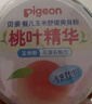 貝親（Pigeon）嬰兒玉米舒緩爽身粉 桃葉精華 50g HA23 曬單實拍圖