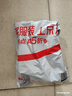 安踏（ANTA）籃球7號幼兒小學(xué)生青少年室內(nèi)外耐磨橡膠7號藍(lán)球 天空藍(lán)7號籃球 曬單實(shí)拍圖
