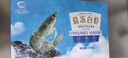 GUO LIAN國聯(lián)生鮮鹽凍大蝦 去冰凈重3斤 73-90只 盒裝活凍 海鮮海產(chǎn)冷凍蝦 曬單實(shí)拍圖