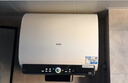 海爾（Haier）國家補貼20%雙膽扁桶電熱水器60升 BK3PRO 小魔盒鮮活水 凈膚洗AI智慧 3300W速熱免清洗鎂棒免更換 曬單實拍圖