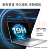 惠普（HP）【國(guó)家補(bǔ)貼20%電腦】戰(zhàn)X 14英寸工作站級(jí)輕薄商務(wù)筆記本酷睿二代Ultra7 255H 32G 1T 2.5K屏量子灰 曬單實(shí)拍圖