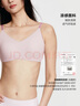 維多利亞的秘密 楊冪同款 夏季薄款內(nèi)衣女果凍條反重力無痕涼感文胸PRO微聚攏MAX 85S0香芋粉-光面花紋 11214343 XL ：MAX三排扣（85D/90B/90C 曬單實拍圖