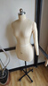 藤印象裁剪人臺模特半身服裝臺立裁打板設計服裝女立裁學(xué)生人臺可定制 國標84碼 剎車(chē)萬(wàn)向輪（4.84kg）高99-123cm 曬單實(shí)拍圖