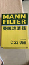曼牌（MANNFILTER）空氣濾芯格清器發(fā)動機保養(yǎng)適用于日產(chǎn) 奇駿08-13款 2.5L 曬單實拍圖