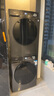 美的（Midea）洗烘套裝 12KG滾筒洗衣機(jī)+10KG變頻熱泵烘干機(jī) 1.1洗凈比 除菌除螨 MG120V36T+VH36T 家電國(guó)家補(bǔ)貼 曬單實(shí)拍圖