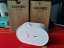 愛(ài)耐特人體感應(yīng)小夜燈家用插電智能起夜燈樓道走廊衛(wèi)生間純光控節(jié)能夜燈 人體感應(yīng)款【三檔亮燈時(shí)長(zhǎng)】 曬單實(shí)拍圖