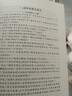 文言文手冊 手冊 無(wú)規格 曬單實(shí)拍圖