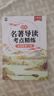 2025版初中名著導(dǎo)讀考點精練閱讀名著導(dǎo)讀與考點同步解讀一本通中考名著考點精練七八九年級閱讀中外名著考點精練狀元滿分筆記速讀 【初中】名著導(dǎo)讀考點精煉 初中通用 曬單實拍圖