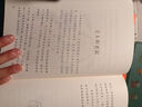 克雷洛夫寓言  名師導(dǎo)讀版 快樂讀書吧·語文要素訓(xùn)練讀本 三年級下冊 統(tǒng)編語文教材指定閱讀書目 曬單實拍圖