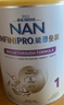 雀巢（Nestle）能恩全護(hù) 適度水解 6HMO 嬰幼兒奶粉 1段 800g/罐 0-6個(gè)月 益生菌 曬單實(shí)拍圖