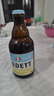 白熊（VEDETT） 精釀啤酒 330ml*24瓶  柑橘芳香 啤酒整箱裝 曬單實(shí)拍圖