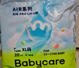 babycare夏日Airpro超薄透氣拉拉褲夜用安睡呼吸褲寶寶bbc秋冬不悶?zāi)虿粷?拉拉褲XXL28片/包【新升級】 曬單實拍圖