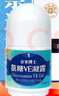 奈米博士氨糖凝露涂抹凝膠2瓶套裝eVE凝露廈門納米外用舒緩頸肩周 氨糖凝露【藍色單瓶】 曬單實拍圖