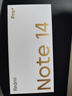 小米 REDMI Note 14 Pro+ 國(guó)家補(bǔ)貼 第三代驍龍7s IP68 6200mAh大電量 16GB+512GB 子夜黑 紅米5G手機(jī) 曬單實(shí)拍圖