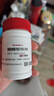 [阿拓莫蘭] 谷胱甘肽片0.1g*60片/盒 5盒裝 曬單實拍圖