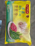 灣仔碼頭京蔥豬肉大蔥餃子1200g60只水餃早餐食品速食半成品面點 曬單實拍圖