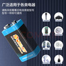 品勝（PISEN）9V充電電池 九伏大容量鎳氫充電電池 適用萬用表/話筒/麥克風(fēng)/玩具遙控器/電吉他/煙霧報(bào)警器等 曬單實(shí)拍圖