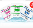 上海雷磁 pH 4.00 6.86 9.18 pH緩沖試劑 粉劑 用于酸度計pH計校準水質(zhì)分析 6.86*10包 曬單實(shí)拍圖