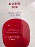 韓束紅蠻腰精華霜50g抗皺緊致補水保濕乳液面霜護膚化妝品生日禮物女 曬單實拍圖