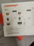 COMFAST CF-WR613N大功率智能300M無(wú)線路由器 家用全屋WIFI信號(hào)穿墻城中村高速穩(wěn)定傳輸 曬單實(shí)拍圖
