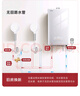 東芝（TOSHIBA）【大白梨TS5】16升燃氣熱水器一級恒溫水伺服3.0增壓零冷水下置風(fēng)機國家補貼15%以舊換新JSQ30-TS5 曬單實(shí)拍圖