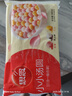 思念小小湯圓組合（草莓、黑芝麻、花生）300g*3 約60只 元宵早餐甜品 曬單實拍圖
