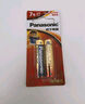 松下（Panasonic）7號電池七號AAA堿性干電池2粒1.5V適用于遙控器/體脂秤/血壓計/計算器/無線鼠標(biāo)/耳溫槍/血糖儀等 曬單實拍圖