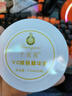 千亞茜左旋VC面部精華液緊致抗皺保濕嫩膚熬夜去黃暗沉提亮細(xì)致毛孔水 VC精華液50粒/瓶100g*1 曬單實(shí)拍圖