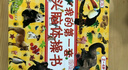 DK幼兒百科全書·第一套頭腦體操書:玩具+交通+農(nóng)場(chǎng)+動(dòng)物（全4冊(cè)）(中國(guó)環(huán)境標(biāo)志產(chǎn)品 綠色印刷)   曬單實(shí)拍圖