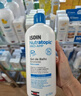 怡思?。↖SDIN）兒童沐浴露400ml 寶寶嬰兒沐浴乳液溫和潔凈易沖洗滋潤舒緩解干癢 曬單實拍圖