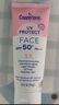 水寶寶（Coppertone）確美同臻效光護(hù)面部清透防曬霜SPF50+74ml防藍(lán)光七夕禮物 26年7月 曬單實(shí)拍圖