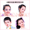 JOYAGE六一兒童節(jié)舞臺(tái)妝彩妝專(zhuān)用眼影無(wú)毒可水洗表演出小金盾化妝品套裝 小金盾15色兒童珠光閃粉亮片眼影 曬單實(shí)拍圖
