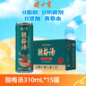 健力寶酸梅湯0脂草本飲料310ML*15罐古法熬制陳皮桂花山楂清涼烏梅汁 曬單實(shí)拍圖