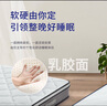 夢神 進口乳膠天絲面料 蜂窩彈簧床墊 黃麻椰棕床墊 軟硬兩用 凡爾賽 凡爾賽尊享 羊毛棉+乳+蜂窩簧+麻 1800mm*2000mm 曬單實拍圖