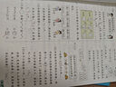 2025春新版 5星學霸一年級下冊數(shù)學蘇教版SJ 江蘇專用 經(jīng)綸五星學霸1下作業(yè)本天天練專項訓練習冊 曬單實拍圖