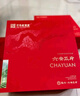 徽六綠茶六安瓜片茶葉禮盒裝240g 潛香特一級(jí)2025新茶頭采 謝師禮品 曬單實(shí)拍圖