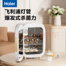 海爾（Haier）消毒柜嬰兒奶瓶消毒器鍋帶烘干一體機紫外線(xiàn)寶寶餐玩具殺菌U301D 曬單實(shí)拍圖