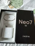 真我（realme）Neo7 SE【購(gòu)機(jī)贈(zèng)豪禮】天璣8400-MAX 7000mAh高續(xù)航正品學(xué)生電競(jìng)游戲智能5G手機(jī) 白翼戰(zhàn)神 12GB+256GB 曬單實(shí)拍圖