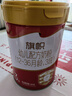 旗幟奶粉3段紅鉆紅罐新國標 1-3歲嬰幼兒乳鐵蛋白配方900g 3段 900g 1罐 曬單實拍圖