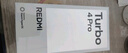小米（MI）【國(guó)家補(bǔ)貼】REDMI Turbo 4 Pro 第四代驍龍8s 7550mAh長(zhǎng)續(xù)航 12GB+256GB 綠色 小米紅米5G手機(jī) 曬單實(shí)拍圖