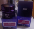 馥珮玻色因抗皺緊致精華眼霜30g淡化細(xì)紋提拉緊致熬夜30-40-50歲 曬單實拍圖