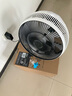 巴慕達(dá)空氣循環(huán)扇直流變頻遙控電風(fēng)扇臺(tái)式家用小型風(fēng)扇節(jié)能對(duì)流柔風(fēng)靜音臥室桌面排風(fēng)換氣趴地扇新年 EGF-3390-WK 曬單實(shí)拍圖